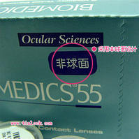 歐柯萊視隱形眼鏡