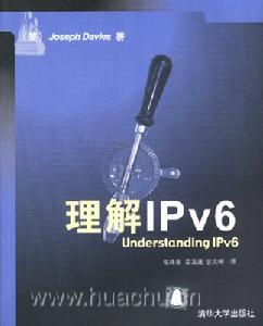 《理解IPV6》