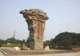 四川安縣生物礁國家地質公園