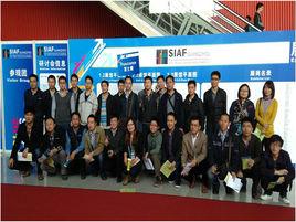 廣州國際工業自動化技術及裝備展覽會 廣州國際工業自動化技術及裝備展覽會