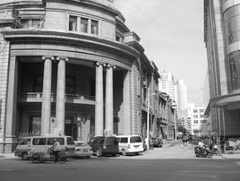 東三省官銀號舊址 東三省官銀號舊址