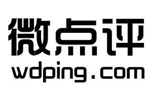微點評 微點評