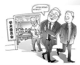 中共教育部黨組關於進一步加強直屬高等學校領導班子建設的若干意見 中共教育部黨組關於進一步加強直屬高等學校領導班子建設的若干意見