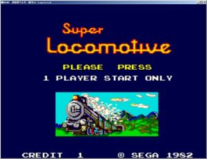 超級蒸氣火車 超級蒸氣火車