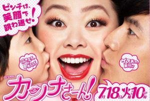 神奈小姐 神奈小姐