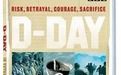 《諾曼第大登入》 《諾曼第大登入》
