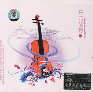 《東方弦夢II》 《東方弦夢II》