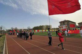 新密一高 新密一高