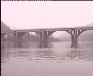 渠水會同大橋段