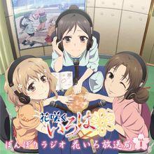 花開物語[P.A.WORKS製作的電視動畫]