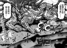 馬王赫拉克勒斯