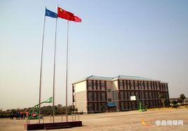 孝昌實驗中學 孝昌實驗中學