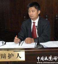 中國法院網直播謝通祥律師在法院開庭