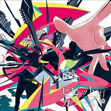 燈油[niconico唱見]