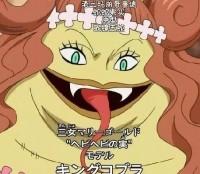 波雅&middot;瑪麗哥魯德