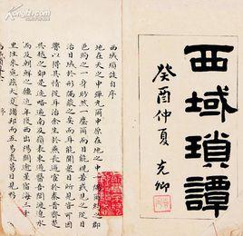 七十一[清代人名]