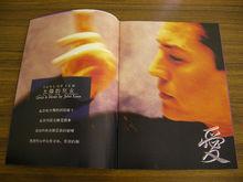 日本音樂會、音樂作品等