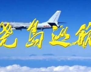 繞島巡航 繞島巡航