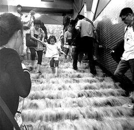 城市內澇 城市內澇