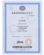 山東省威海船廠