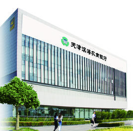 天津濱海農村商業銀行 天津濱海農村商業銀行