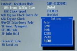共享記憶體容量 共享記憶體容量