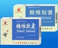 糖維膠囊 糖維膠囊