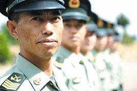 士官長制 士官長制