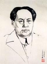 尹瘦石先生中國畫作品 毛澤東像