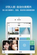 時光相冊功能說明