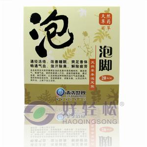 天然草本百草泡足劑 天然草本百草泡足劑