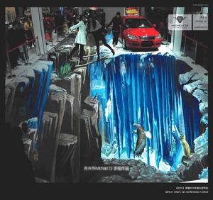 中國首位3D地畫藝術家齊興華作品