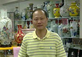 陳新民[陶瓷藝術家]