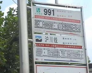 萬科藍山一期至三期