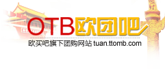 歐團吧官方