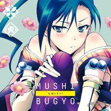 常住戰陣！蟲奉行[SEVEN ARCS PICTURES製作的動畫]