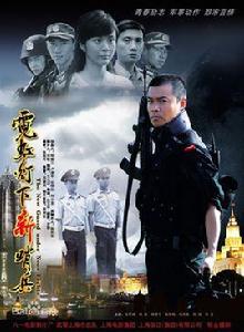 霓虹燈下新哨兵(DVD) 霓虹燈下新哨兵(DVD)
