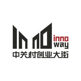 中關村創業大街 中關村創業大街