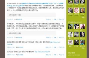 彭浩翔繼續炮轟