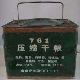 761壓縮乾糧 761壓縮乾糧