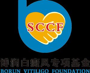 博潤白癜風專項基金