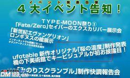 櫻之溫度 櫻之溫度