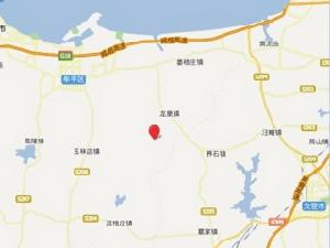 九龍境廬度假公寓