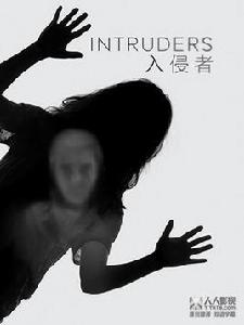 入侵者[入侵者（美劇）]
