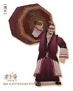 蒲牢[單機遊戲軒轅劍外傳：蒼之濤人物]