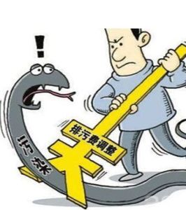 揮發性有機物 揮發性有機物