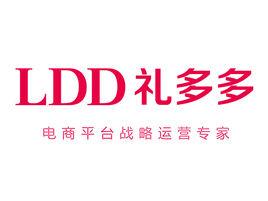 上海禮多多電子商務股份有限公司
