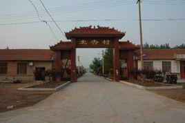 北杏社區 北杏社區