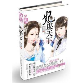 輕塵如風 輕塵如風