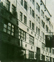 光華大學租借的華商證券交易所三樓和八樓